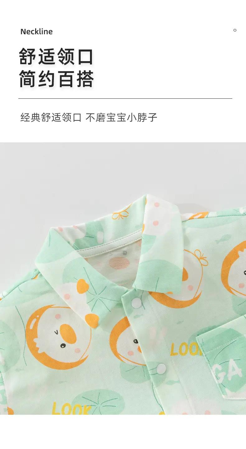 Boys' Summer T-Shirt Set Light Green Yellow Print — feature 4