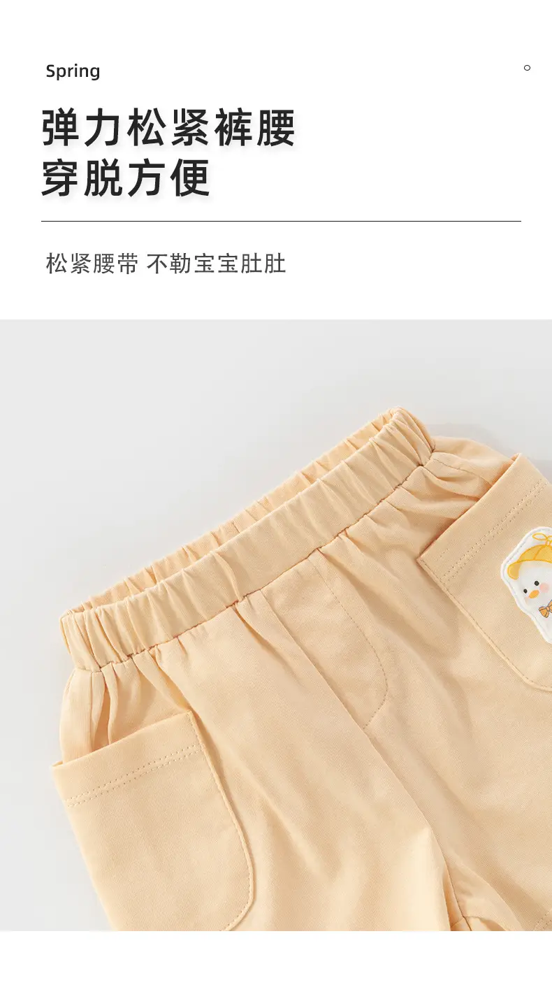 Boys' Summer T-Shirt Set Light Green Yellow Print — feature 5