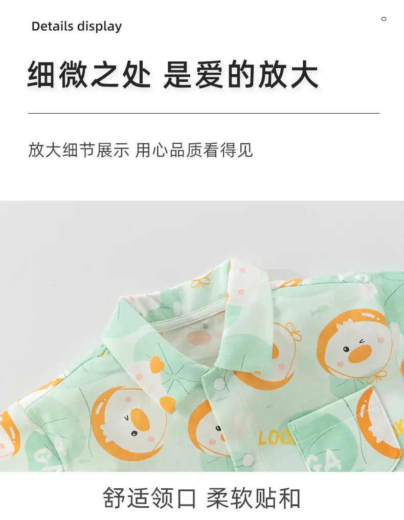 Boys' Summer T-Shirt Set Light Green Yellow Print — feature 7