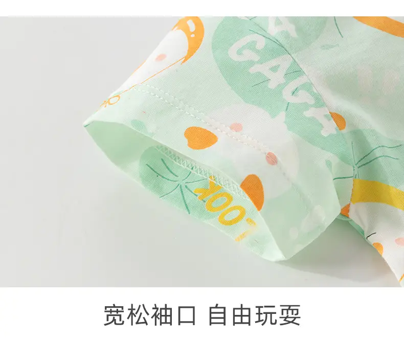 Boys' Summer T-Shirt Set Light Green Yellow Print — feature 8