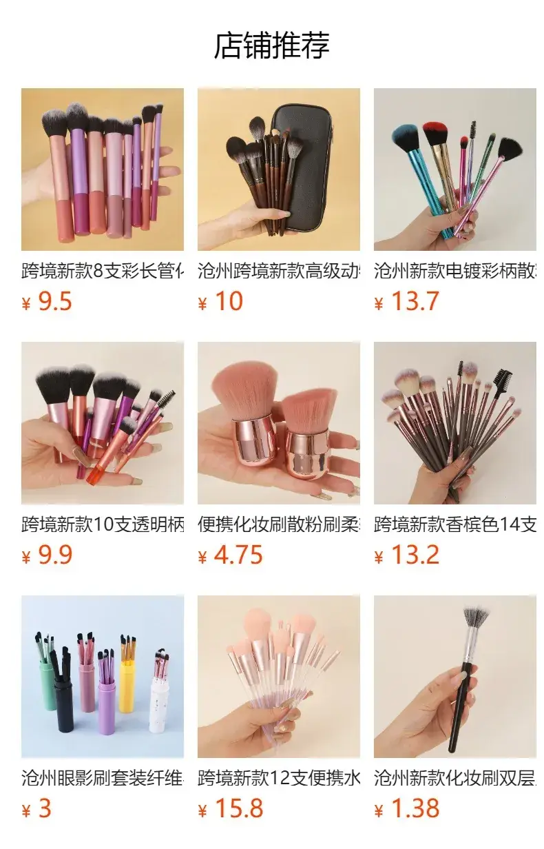 Cangzhou Pony Hair Eye Shadow Brush Set — feature 6