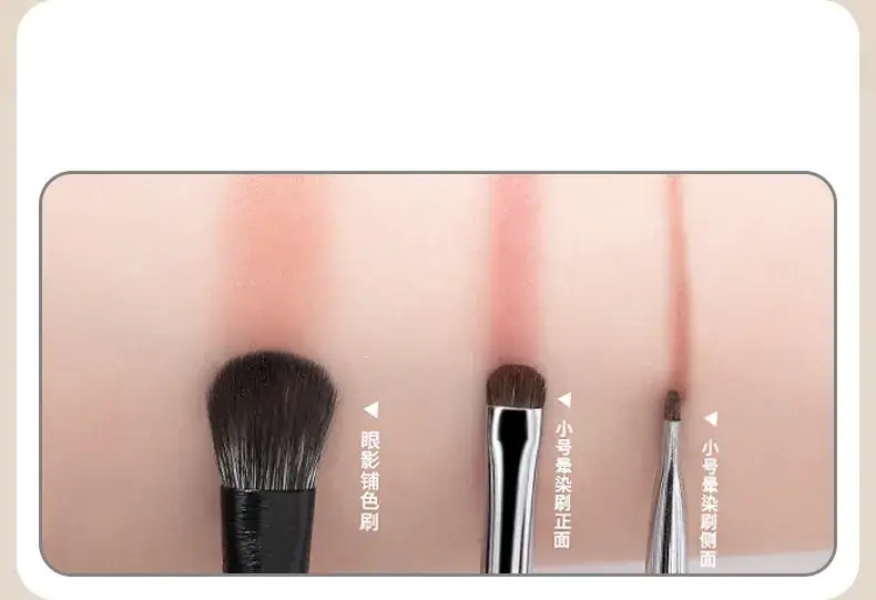Cangzhou Pony Hair Eye Shadow Brush Set — feature 9