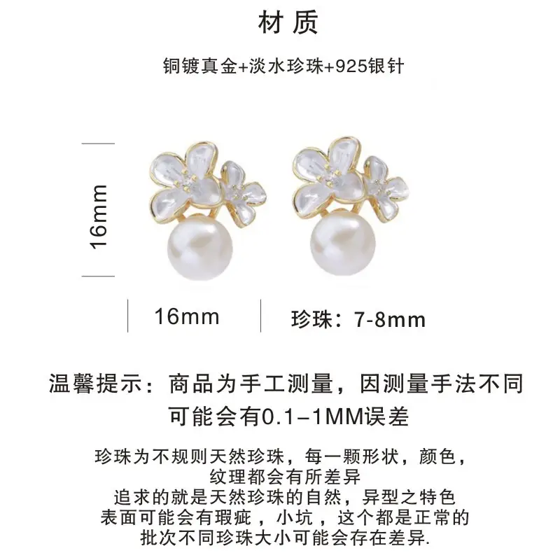 Golden Cherry Blossom Pearl Earrings Twin Flower Design — feature 2