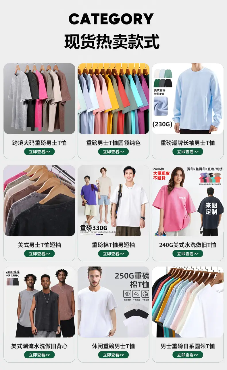 Men White Cotton Crew Neck T-Shirt Long Sleeve — feature 1