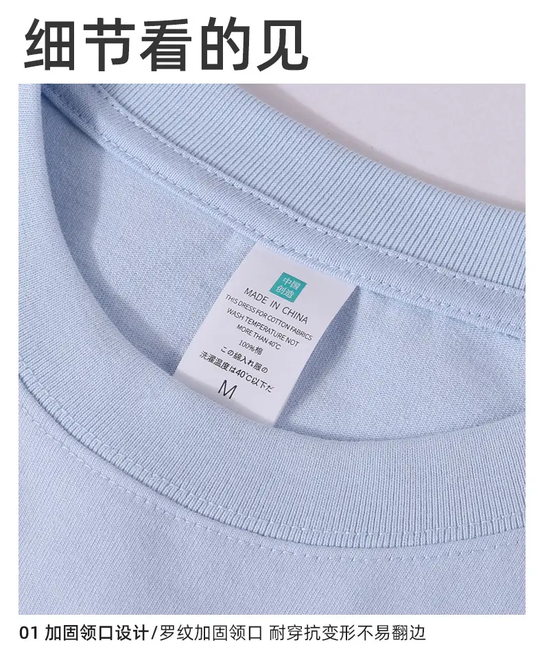Men White Cotton Crew Neck T-Shirt Long Sleeve — feature 21