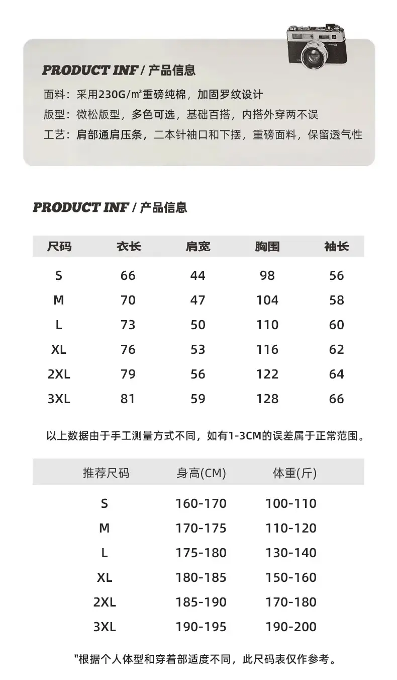 Men White Cotton Crew Neck T-Shirt Long Sleeve — feature 8