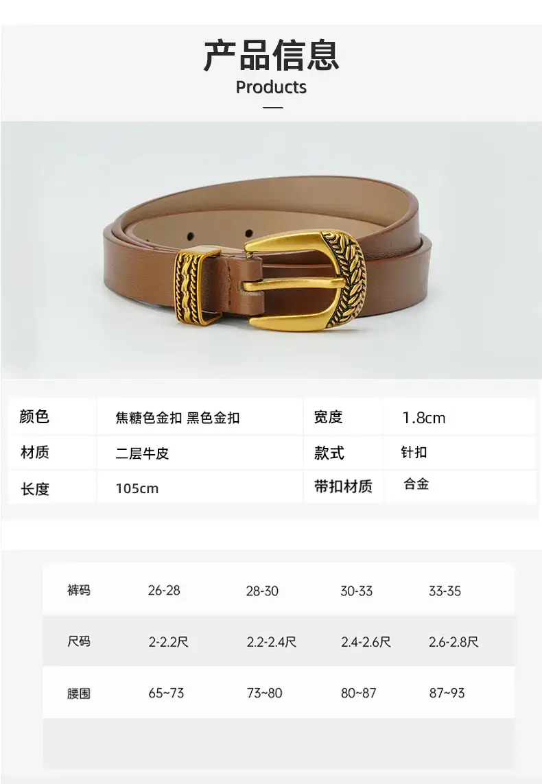 Women's Brown Leather Belt with Gold Buckle — feature 7