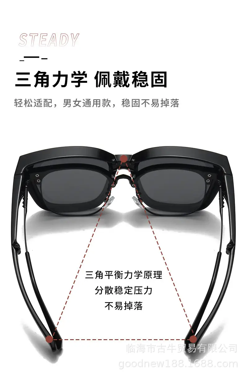 Black UV400 Sunglasses for Women Men Anti-UV Driving Glasses β feature 7