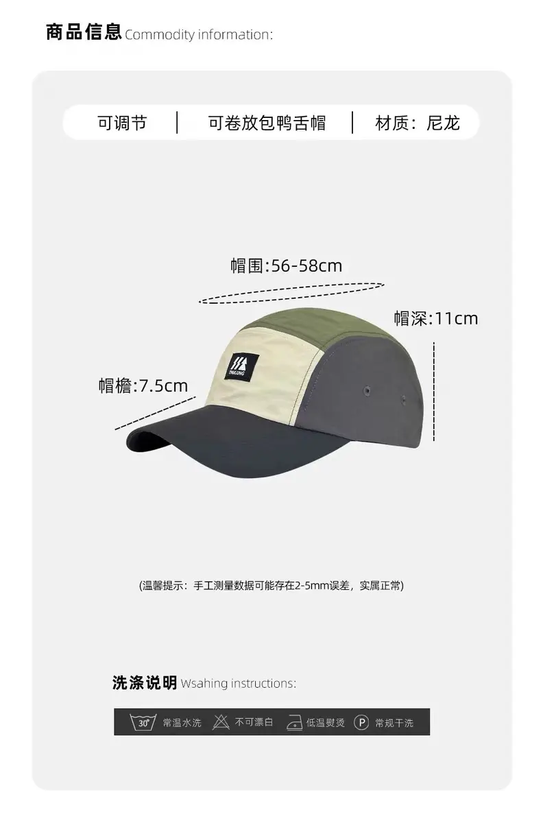 Men Japani Blue Green Baseball Cap 2024 — feature 5