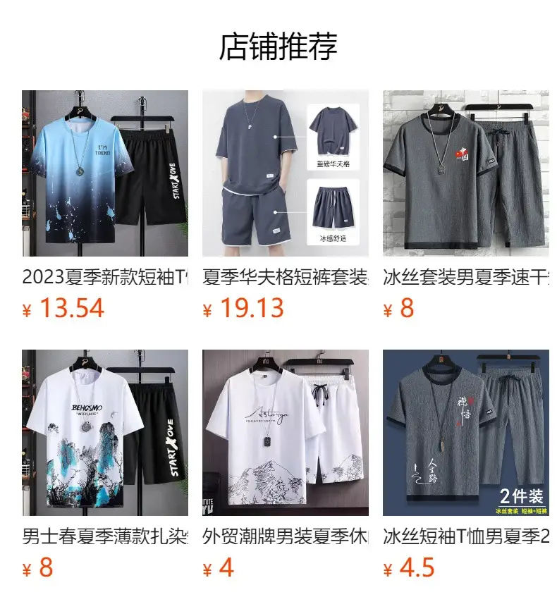 Men Korean Style Blue T-Shirt Shorts Set Youth Sports Wear — feature 1