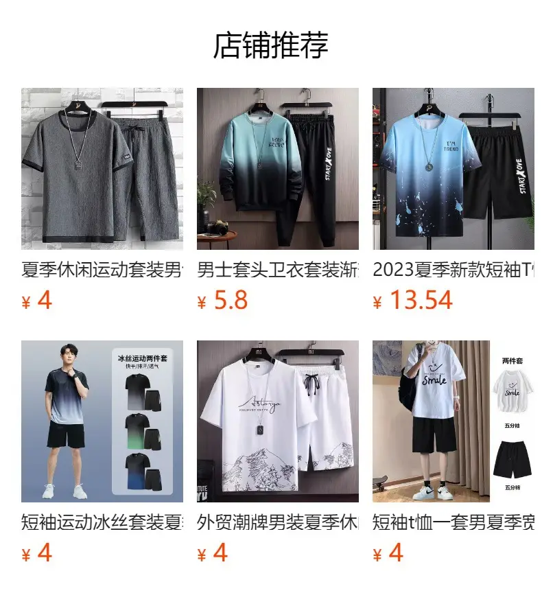 Men Korean Style Blue T-Shirt Shorts Set Youth Sports Wear — feature 3