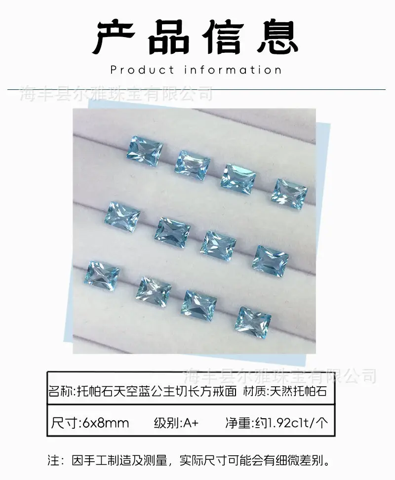 Natural Sky Blue Topaz Ring Face Princess Cut Gemstone Earrings Necklace — feature 8