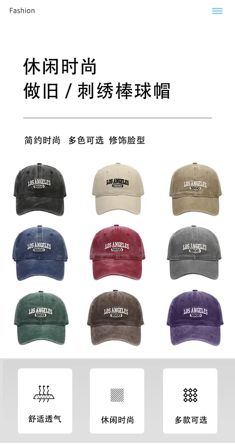 Women's Korean Style Washed Distressed Baseball Cap — feature 1