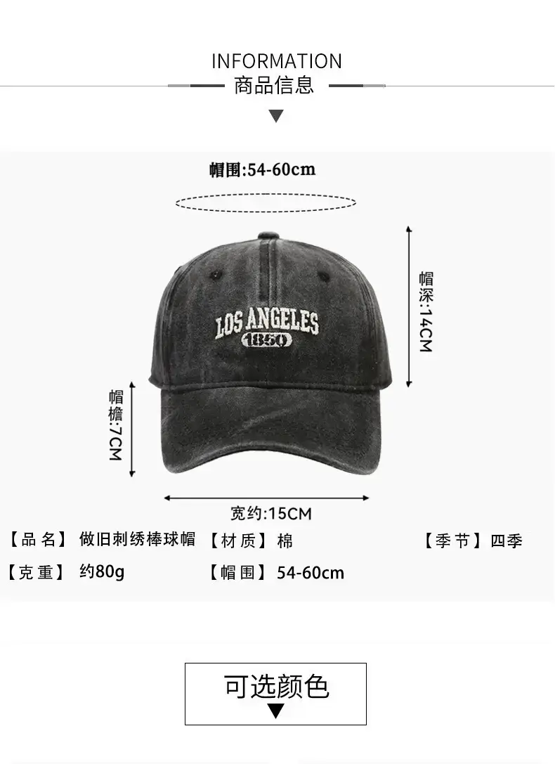 Women's Korean Style Washed Distressed Baseball Cap — feature 4