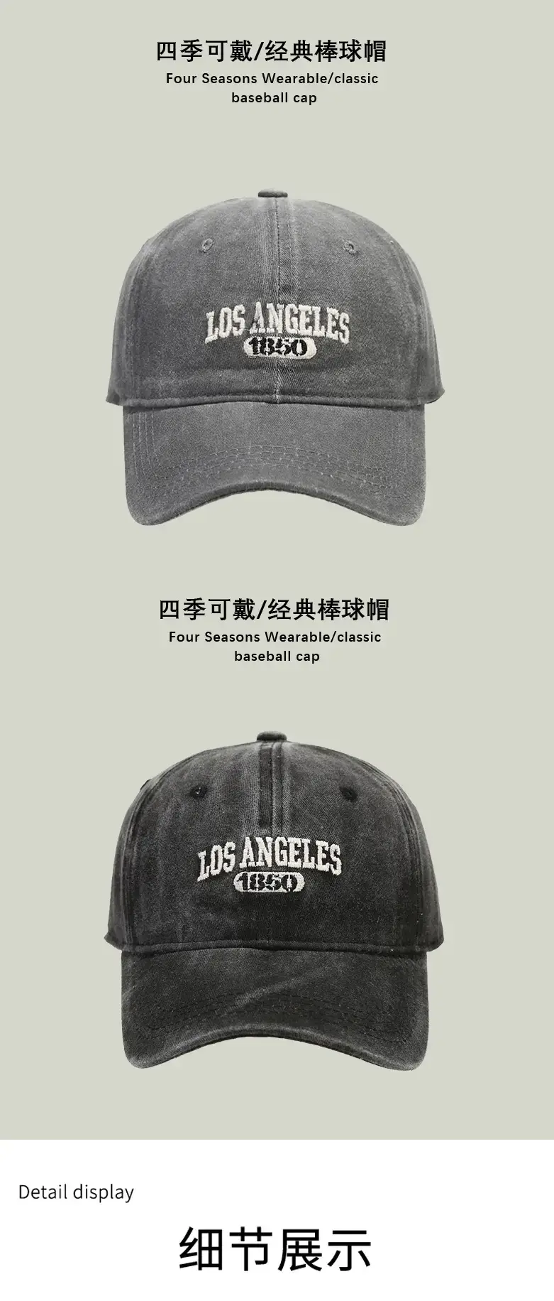 Women's Korean Style Washed Distressed Baseball Cap — feature 9