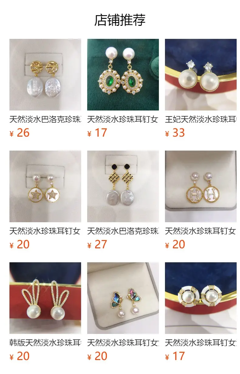 18K Gold Pearl Feather Earrings for Women — feature 1