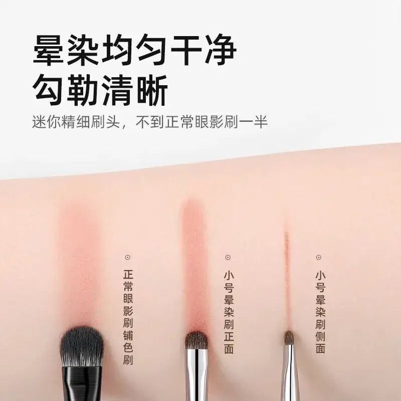 Four-Piece Animal Hair Eye Shadow Brush Set for Makeup - Image 4