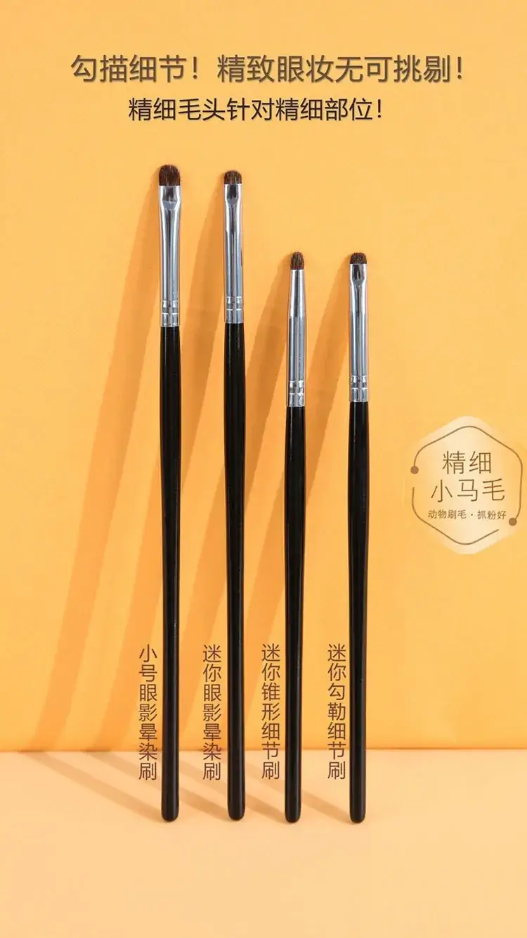 Four-Piece Animal Hair Eye Shadow Brush Set for Makeup — feature 1