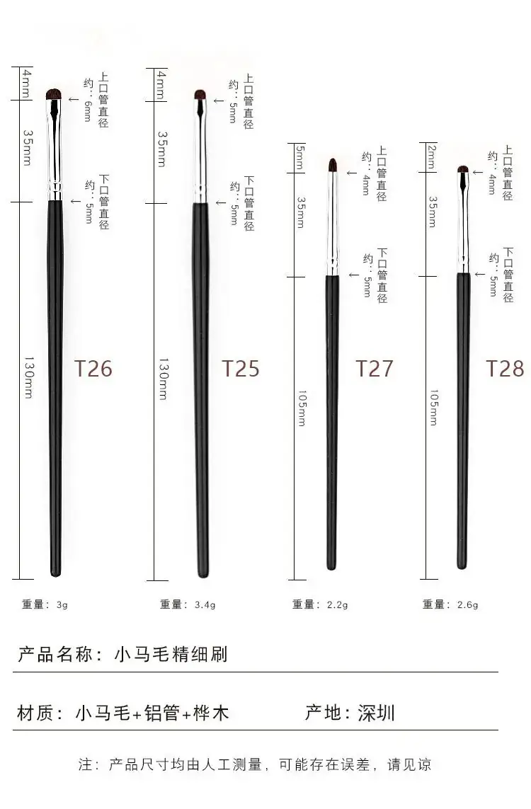 Four-Piece Animal Hair Eye Shadow Brush Set for Makeup — feature 11