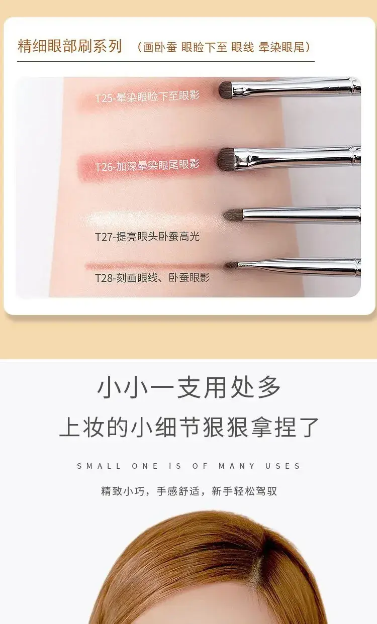 Four-Piece Animal Hair Eye Shadow Brush Set for Makeup — feature 2