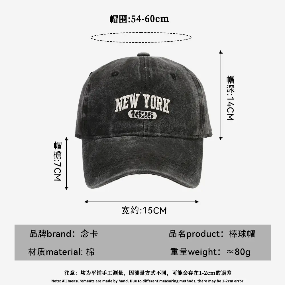 New York 1962 Vintage Washed Knitted Cap Coffee - Image 12