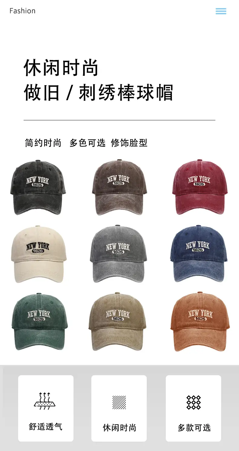New York 1962 Vintage Washed Knitted Cap Coffee — feature 1