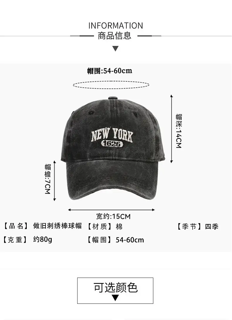 New York 1962 Vintage Washed Knitted Cap Coffee — feature 4
