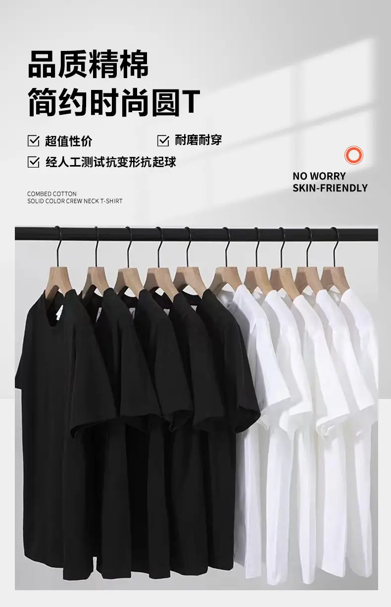Men Pure Cotton Round Neck T-Shirt Black 2024 — feature 20