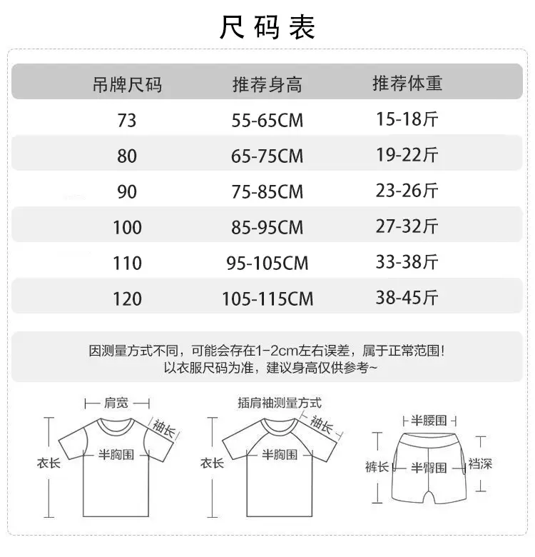 Baby T-shirt Blue Tiger Print Summer Casual Short Sleeve — feature 1