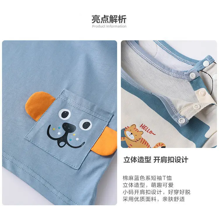 Baby T-shirt Blue Tiger Print Summer Casual Short Sleeve — feature 3
