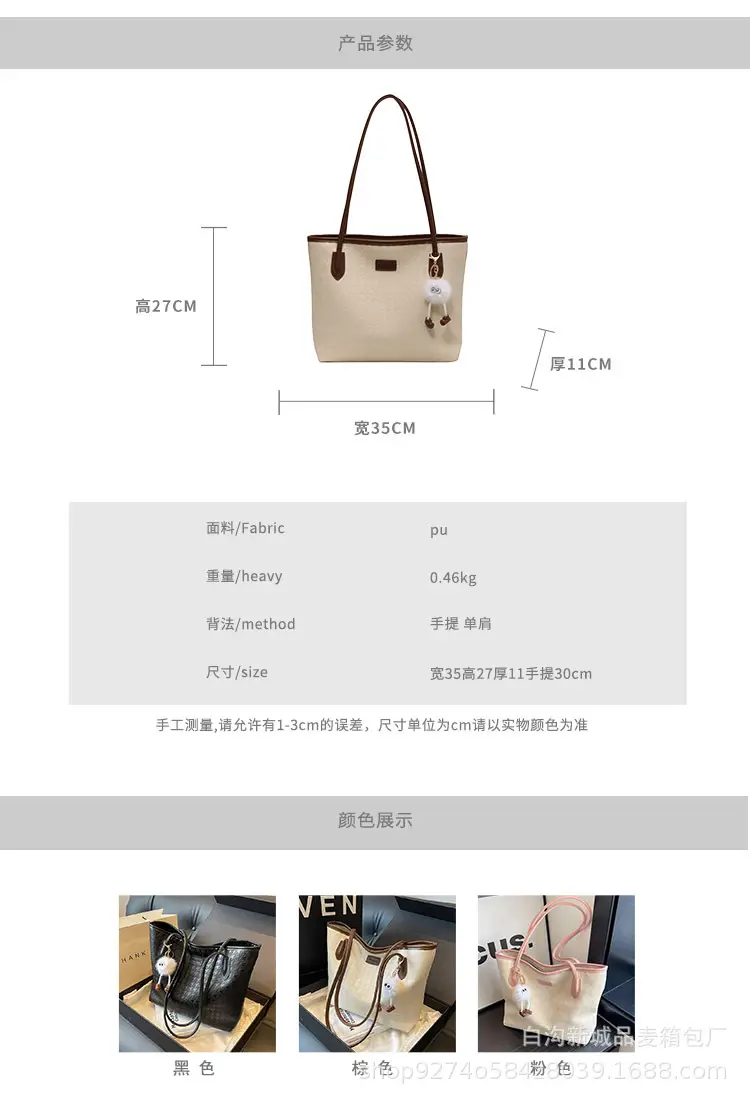 Women Large Capacity Black PU Leather Commuter Bag — feature 2
