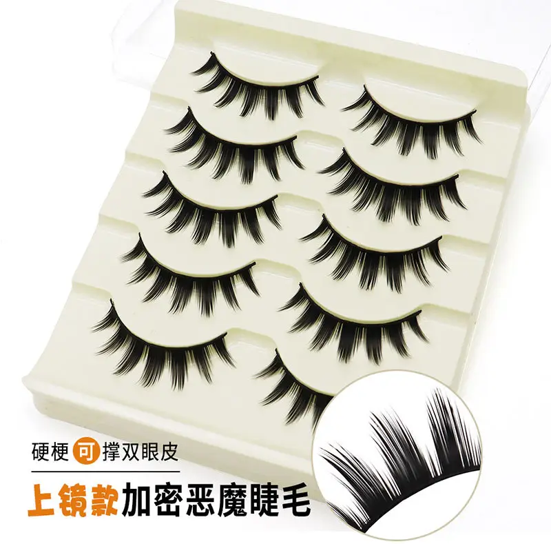 7 Pcs Double Eyelid False Lashes for Natural Look — feature 1