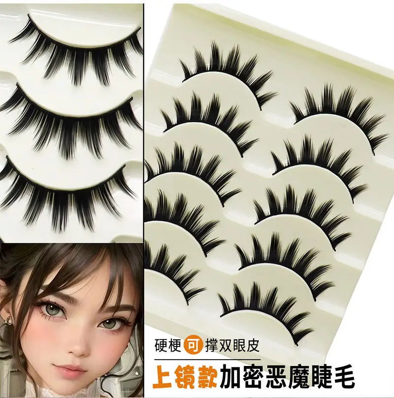 7 Pcs Double Eyelid False Lashes for Natural Look — feature 3