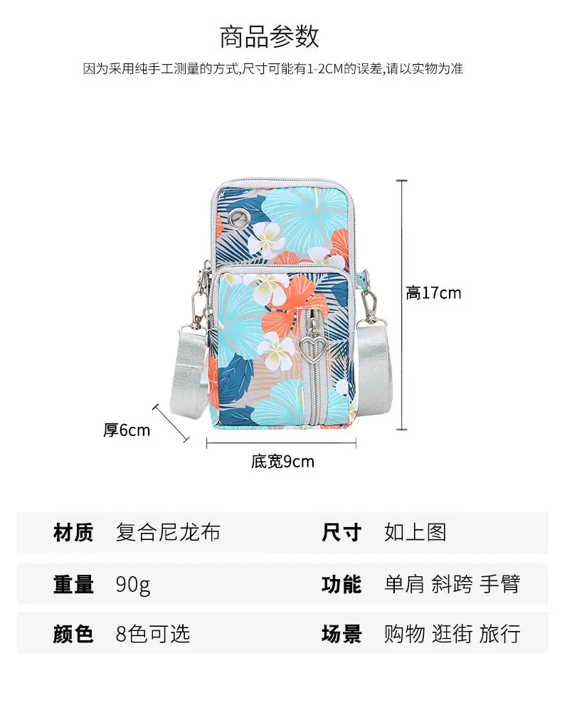 2024 Mini Multi-Piece Phone Bag with Heart Zip — feature 5