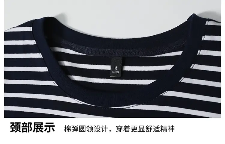 Men Navy Striped Cotton T-Shirt Round Neck Short Sleeve — feature 37
