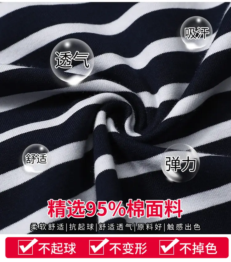 Men Navy Striped Cotton T-Shirt Round Neck Short Sleeve — feature 4