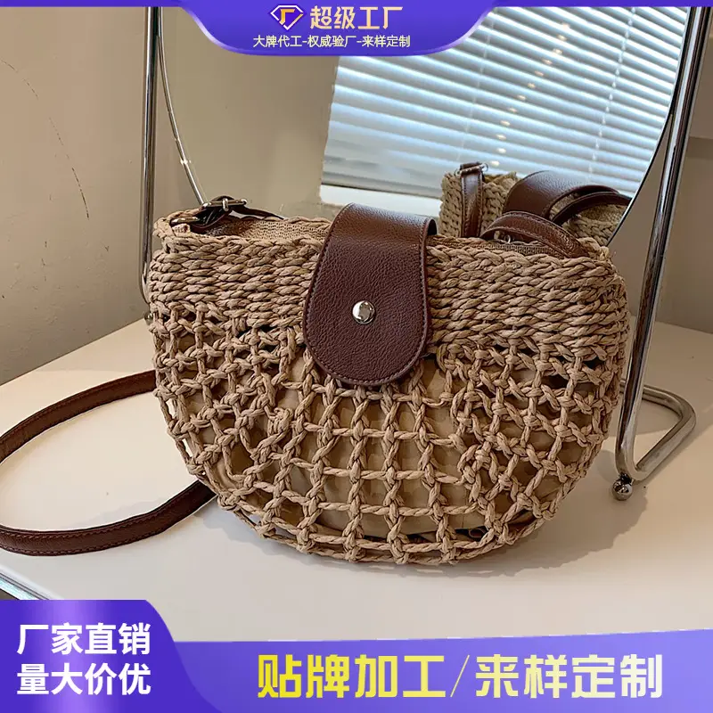 2026 Straw Shoulder Bag Large Capacity French Style - Image 3