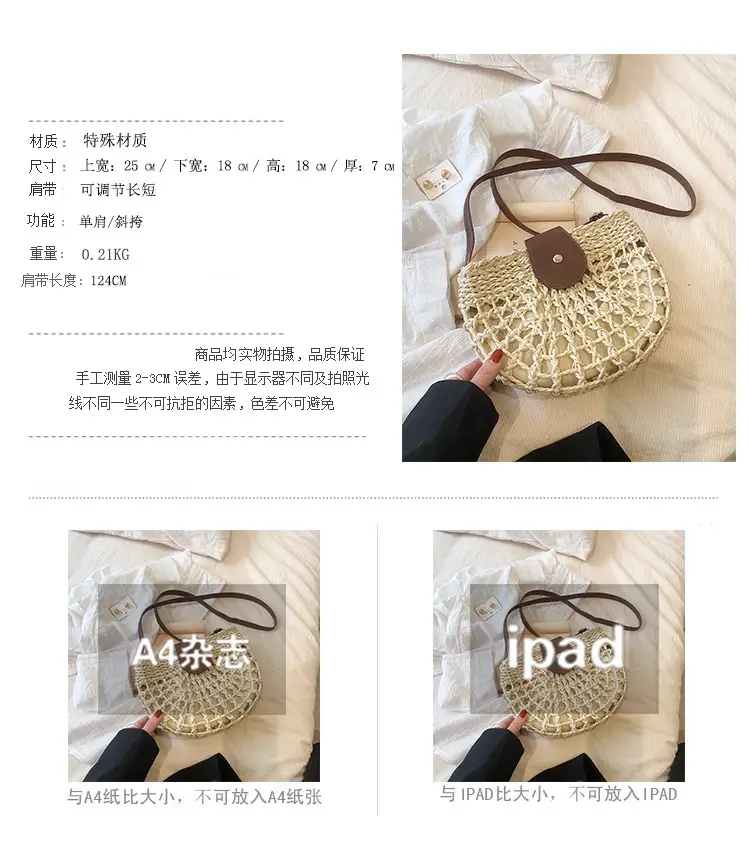 2026 Straw Shoulder Bag Large Capacity French Style — feature 10