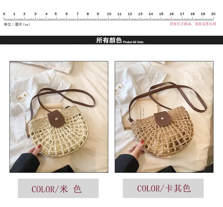 2026 Straw Shoulder Bag Large Capacity French Style — feature 11