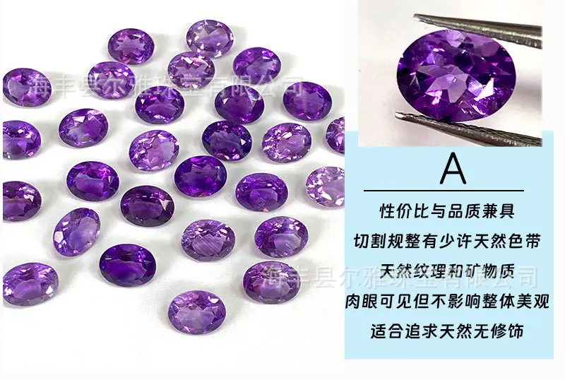 Natural Amethyst Teardrop Cabochon Loose Stones — feature 12