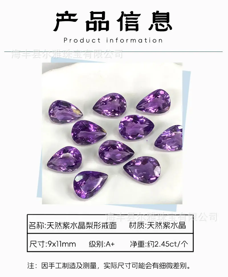 Natural Amethyst Teardrop Cabochon Loose Stones — feature 8