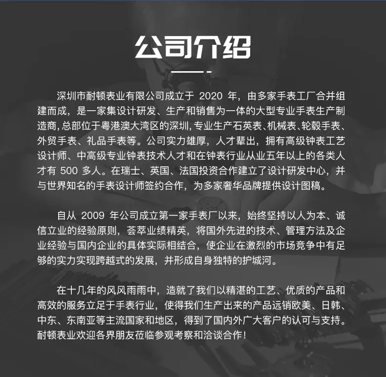 Liluke High-Grade Leather Watch Gift Box Black — feature 10
