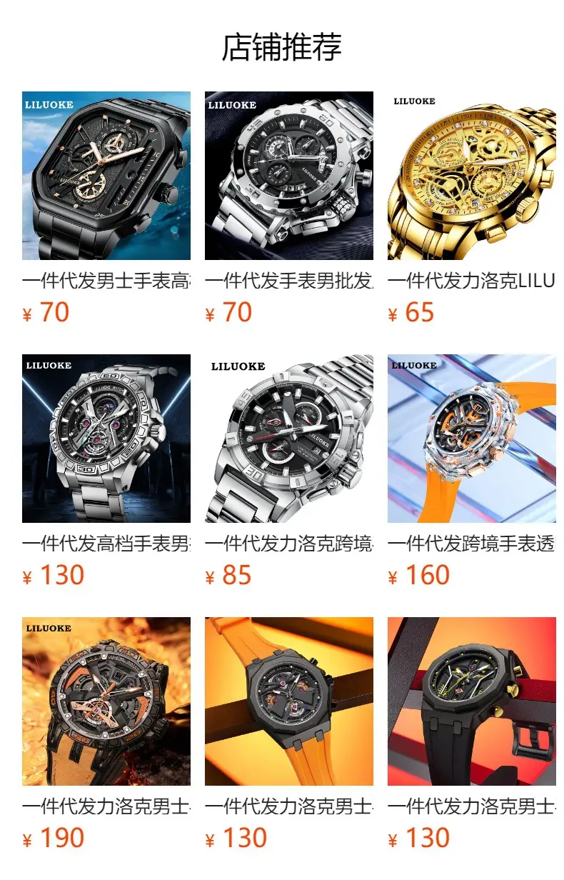 Liluke High-Grade Leather Watch Gift Box Black — feature 3