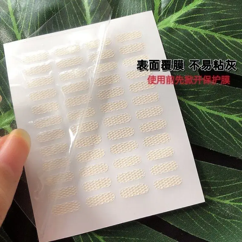 Partial Lace Eyelid Patch Super Invisible Fine Tuning