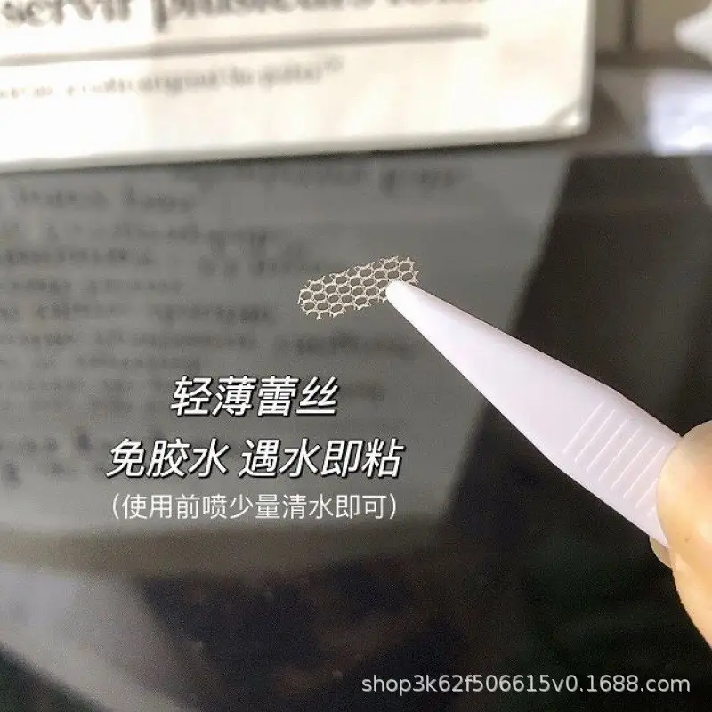 Partial Lace Eyelid Patch Super Invisible Fine Tuning — feature 2