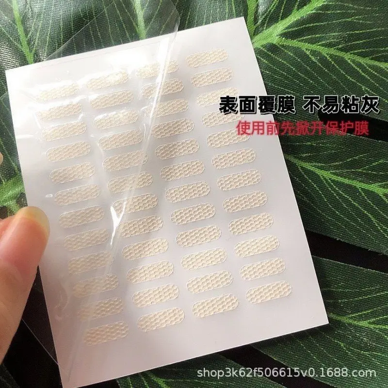 Partial Lace Eyelid Patch Super Invisible Fine Tuning — feature 3