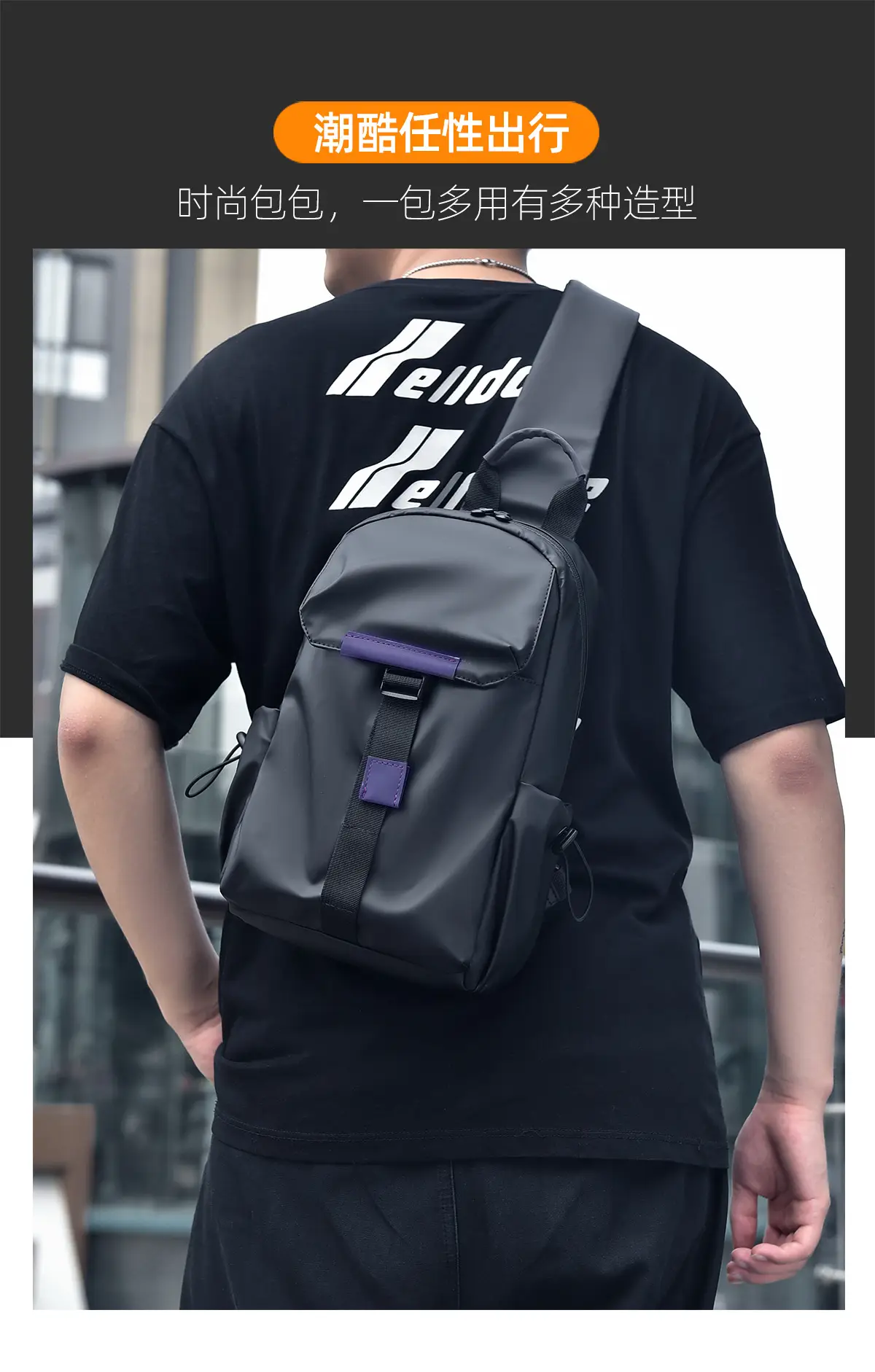 Men's Large Capacity Shoulder Bag with Purple Accents — feature 10