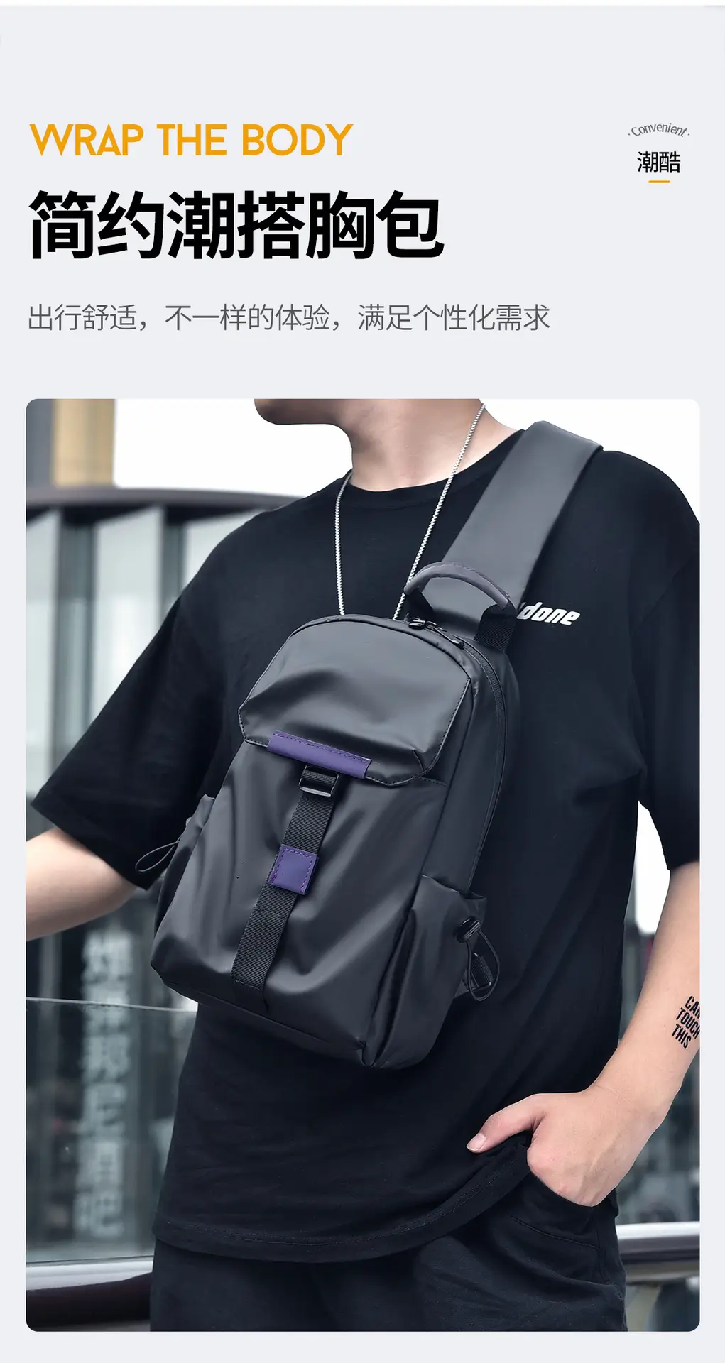 Men's Large Capacity Shoulder Bag with Purple Accents — feature 3