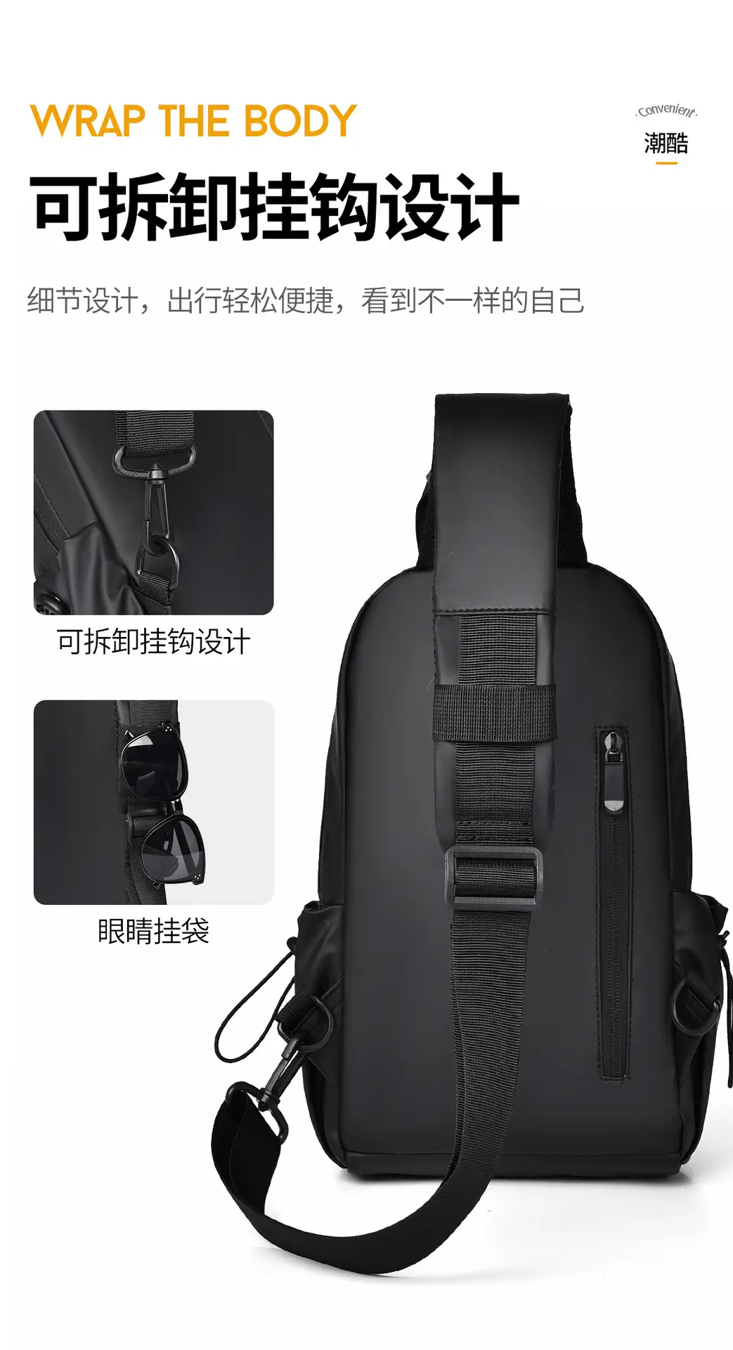 Men's Large Capacity Shoulder Bag with Purple Accents — feature 9
