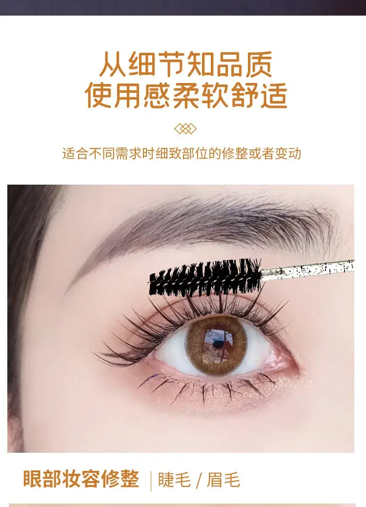 3-in-1 Crystal Eyelash & Eyebrow Brushes Set of 150 — feature 12